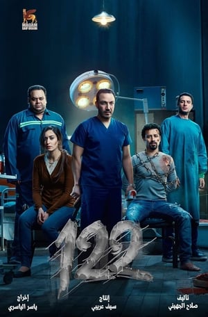 122 2019 Hindi Dual Audio 480p BluRay 300MB 122 2019 Hindi Dual Audio 480p BluRay 300MB