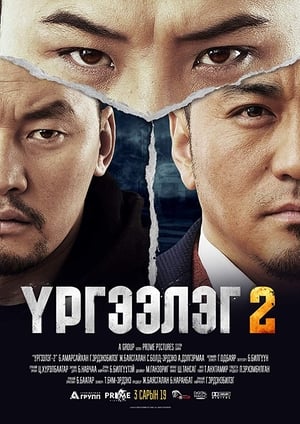 Trapped Abroad 2 2016 Hindi Dual Audio 480p Web-DL 300MB Trapped Abroad 2 2016 Hindi Dual Audio 480p Web-DL 300MB